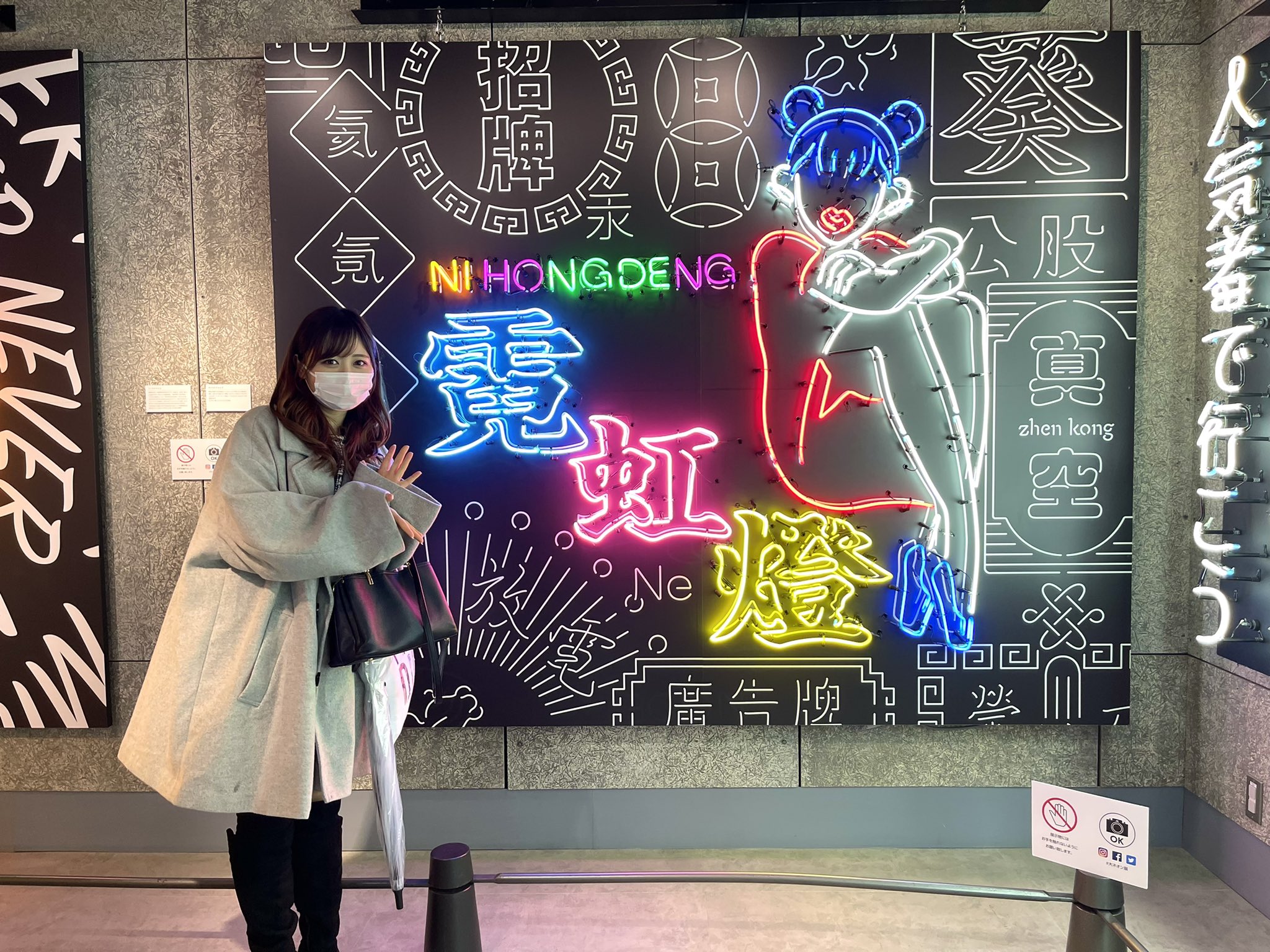 東京タワーでネオン浴 Twitter Search Twitter