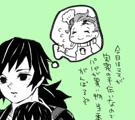 そうそうぽいぴくでおもいだした
オメガバ義炭らくがき
さそり座の彼らです 
いちおうふぉろげんにしています
https://t.co/AvcwXob9Rj 