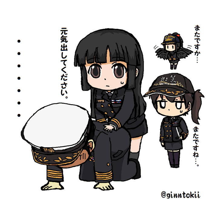 人生で最も縁の無い二文字のtwitterイラスト検索結果