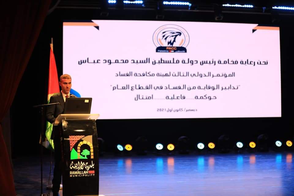 هيئة مكافحة الفساد tweet media