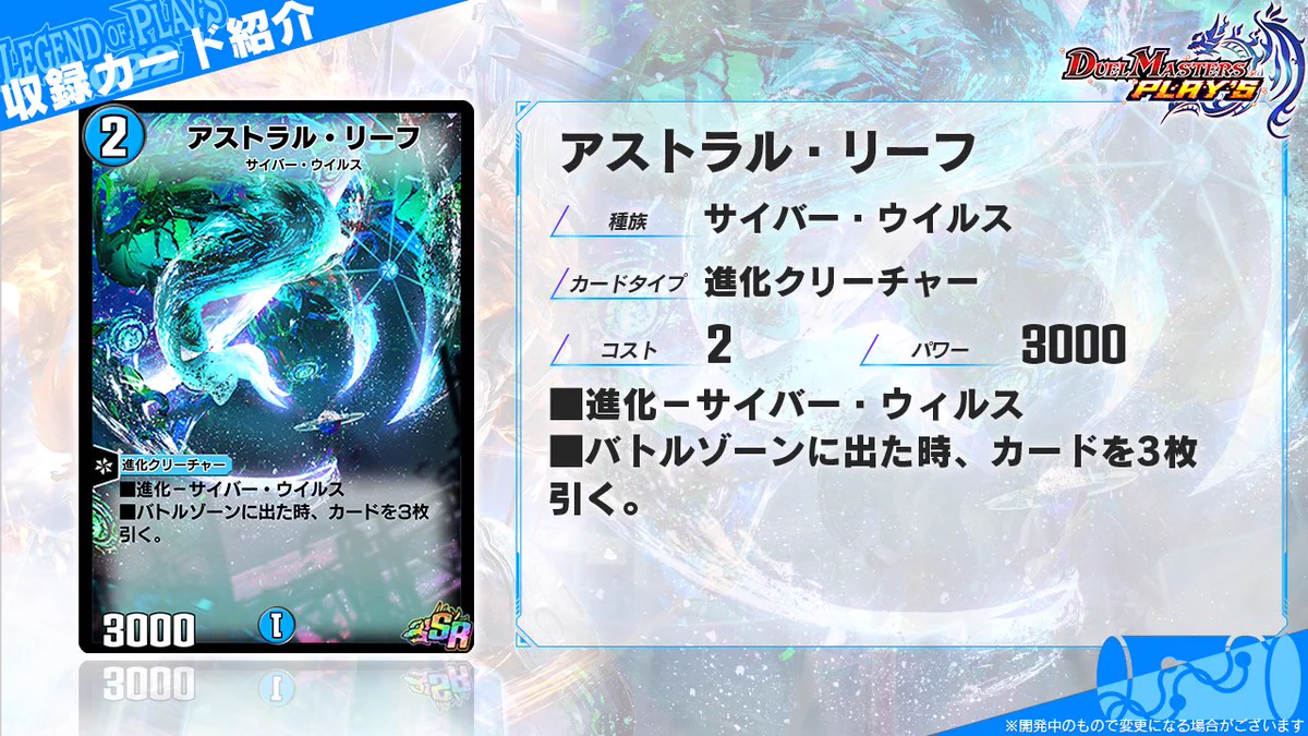 デュエル・マスターズ プレイス【公式】 on X: 