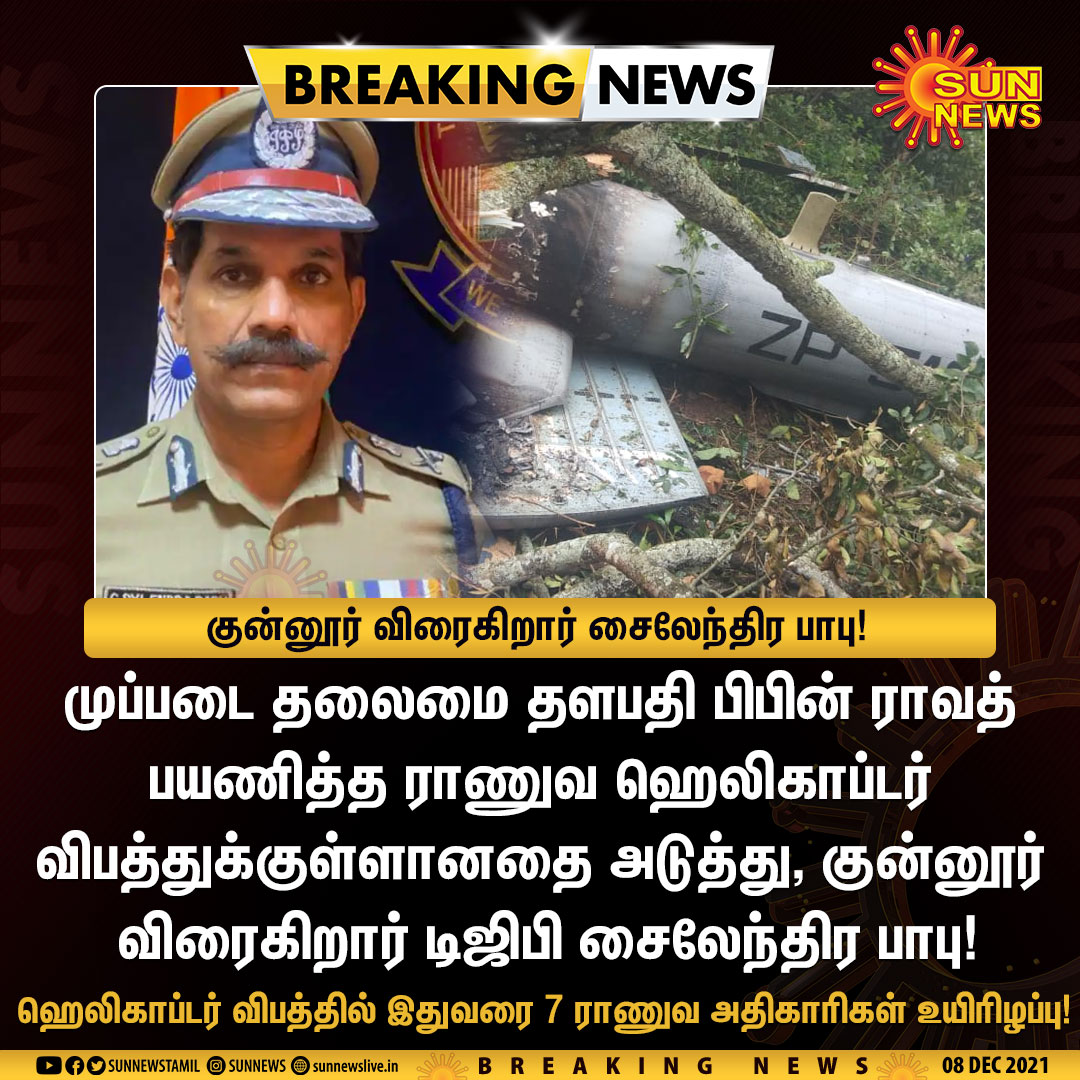 Sugumar (@sugumar75394248) on Twitter photo 