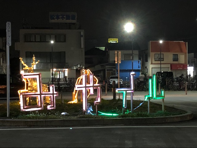 Tobu_skytrline's tweet photo. 新装された東武動物公園駅西口の広場ですが、今年からはより多く、イルミネーションが行われています。

お買い物帰りにご覧ください。

#みやイル #宮代町 #無印良品 #東武ストア https://t.co/uybmP3Hgfg