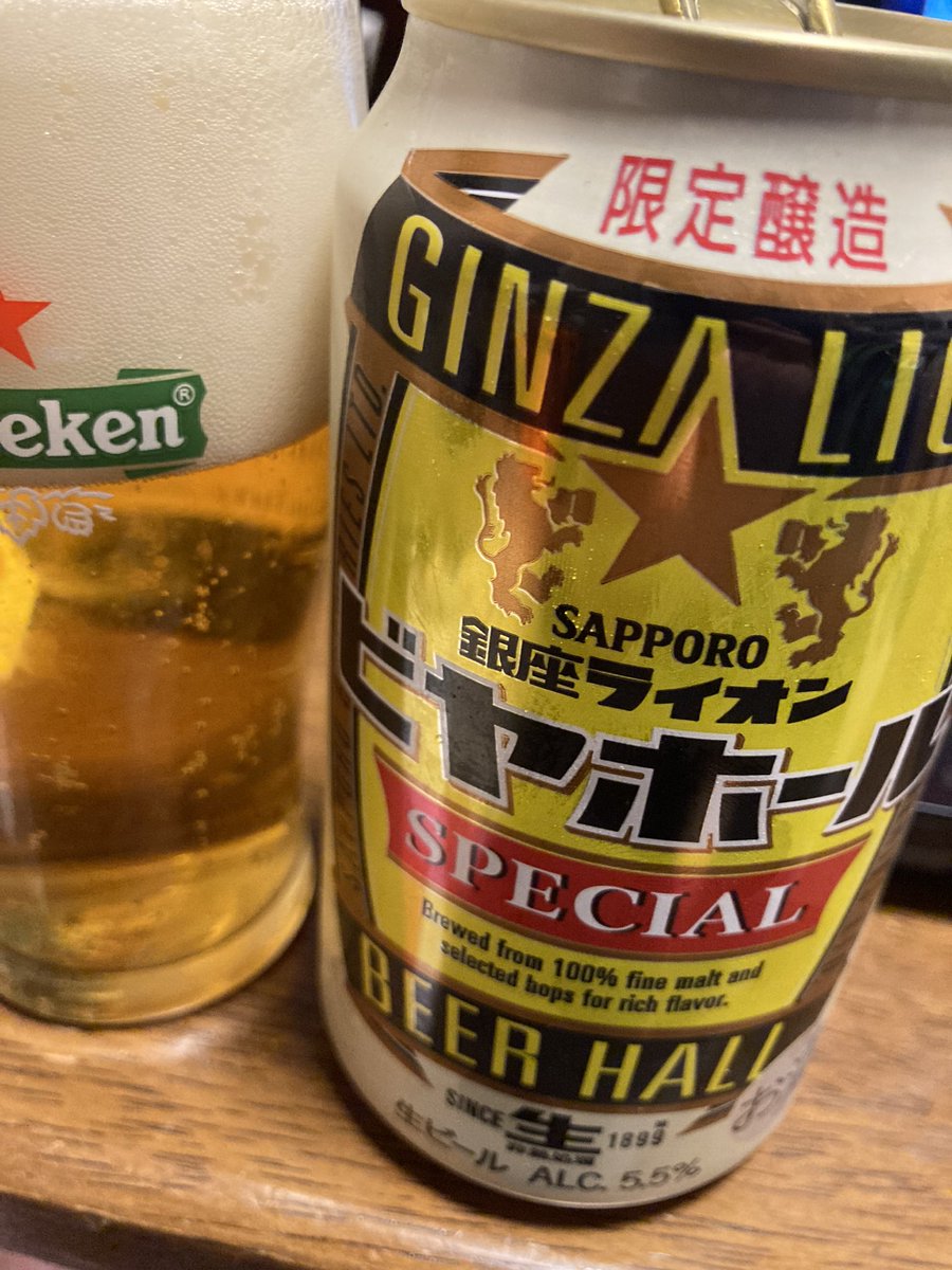 みんなの 銀座ライオン おいしい 口コミ 評判 2ページ目 食べたいランチ 夜ごはんがきっと見つかる ナウティスイーツ