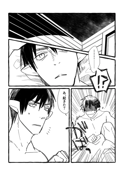 アとリのアレな漫画(なんでも許せる方向け) 