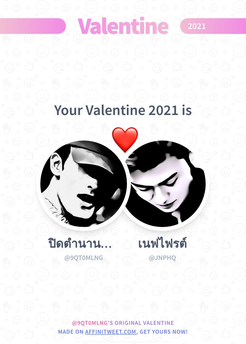 ✨ Valentine

This year you're mine JNPHQ! ❤️
And you, whom will be yours?

➡️ affinitweet.com/valentine