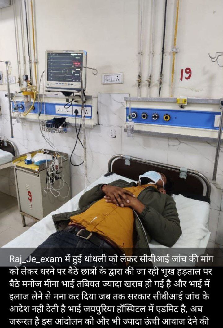 Enginee21's tweet photo. #rsmssb_jen_scam
 JEn exam @ashokgehlot51 Sir look into the matter and take an immediate action. The investigation should be above the board. Don't wait plz Sir, time is very important for us. 
#JEN_घोटाले_की_CBI_जांच_करो
#Engineers_माँगे_न्याय_गहलोतजी
@RajCMO
@zeerajasthan_ https://t.co/wTHn35Q9ii