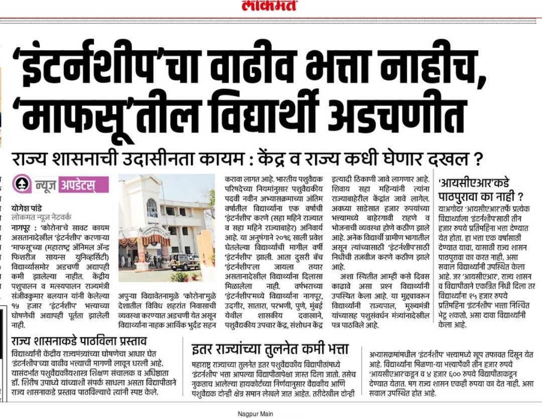 ManePranayPrav2's tweet photo. It was announced 4yr back,
 that the internship allowance for NEWVCI2016 students will be minimum 15000,But till date we didn't received any notification regarding the same.we Veterinarians kindly request you to take concern #IncreaseInternshipAllowance
@PRupala 
@bharanemamaNCP https://t.co/VkoqNb2Sk5