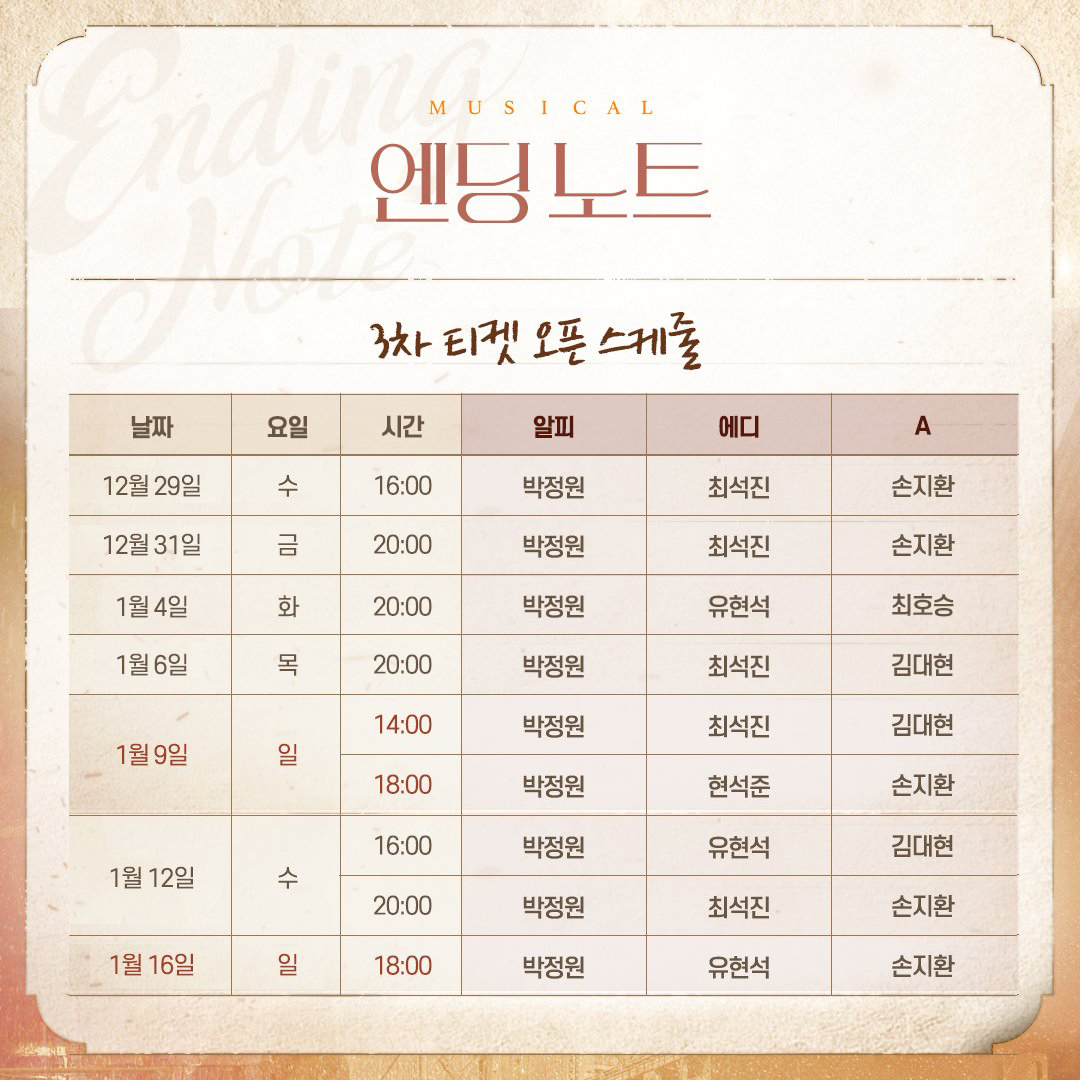 박정원 아카이브 tweet media