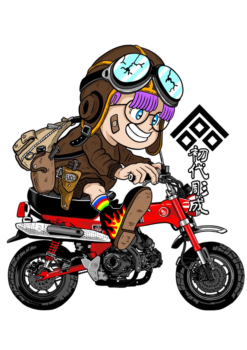 サブーて、バイク乗れてへんし、イラストだけでも。 #アラレちゃん