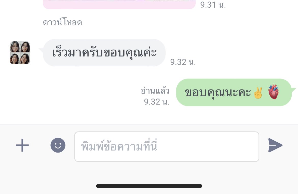 thxdiamond's tweet photo. รับแต่งร่าย โคลง กลอน ฉันท์ กาพย์ แต่งเรื่อง บรรยาย เรียงความ ราคาเป็นกันเอง คิดจากความยากง่ายของงานจริงๆ #รับจ้างทําการบ้าน #รับแต่งกลอน #รับจ้างแต่งกลอน #รับทำการบ้าน #รับทำการบ้านภาษาไทย https://t.co/EkGJ1uusIH