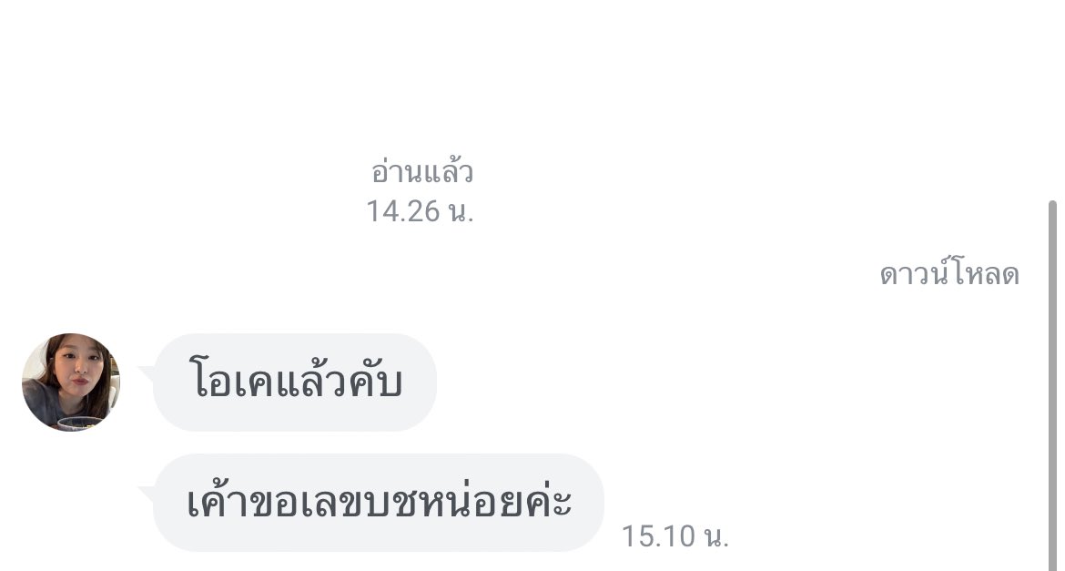 thxdiamond's tweet photo. รับแต่งร่าย โคลง กลอน ฉันท์ กาพย์ แต่งเรื่อง บรรยาย เรียงความ ราคาเป็นกันเอง คิดจากความยากง่ายของงานจริงๆ #รับจ้างทําการบ้าน #รับแต่งกลอน #รับจ้างแต่งกลอน #รับทำการบ้าน #รับทำการบ้านภาษาไทย https://t.co/EkGJ1uusIH
