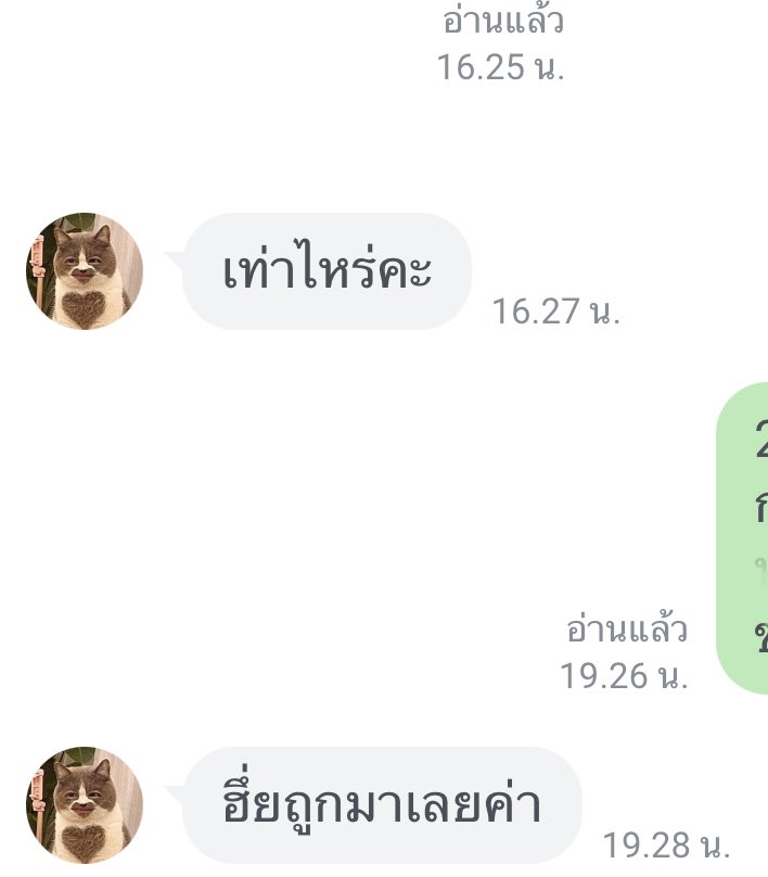 thxdiamond's tweet photo. รับแต่งร่าย โคลง กลอน ฉันท์ กาพย์ แต่งเรื่อง บรรยาย เรียงความ ราคาเป็นกันเอง คิดจากความยากง่ายของงานจริงๆ #รับจ้างทําการบ้าน #รับแต่งกลอน #รับจ้างแต่งกลอน #รับทำการบ้าน #รับทำการบ้านภาษาไทย https://t.co/EkGJ1uusIH