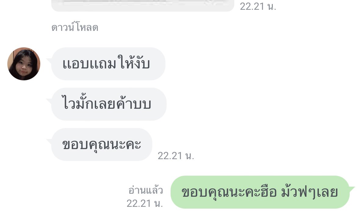 thxdiamond's tweet photo. รับแต่งร่าย โคลง กลอน ฉันท์ กาพย์ แต่งเรื่อง บรรยาย เรียงความ ราคาเป็นกันเอง คิดจากความยากง่ายของงานจริงๆ #รับจ้างทําการบ้าน #รับแต่งกลอน #รับจ้างแต่งกลอน #รับทำการบ้าน #รับทำการบ้านภาษาไทย https://t.co/EkGJ1uusIH