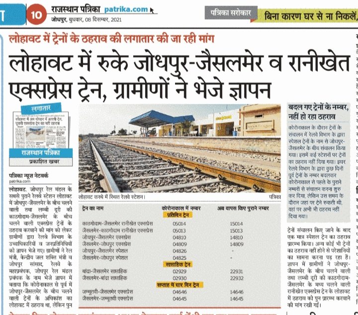 Harish sharma tweet media