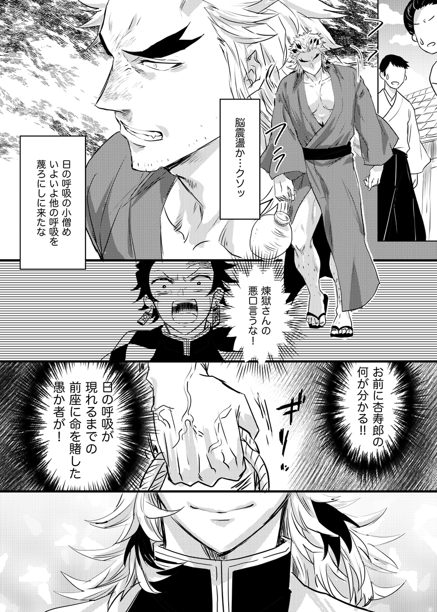 槇じゅ郎が酒を買いに行く姿、千鳥足にも見えたけどねじ式頭突きの後なので脳震盪だと思いました 