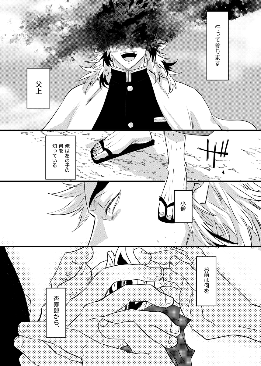 槇じゅ郎が酒を買いに行く姿、千鳥足にも見えたけどねじ式頭突きの後なので脳震盪だと思いました 