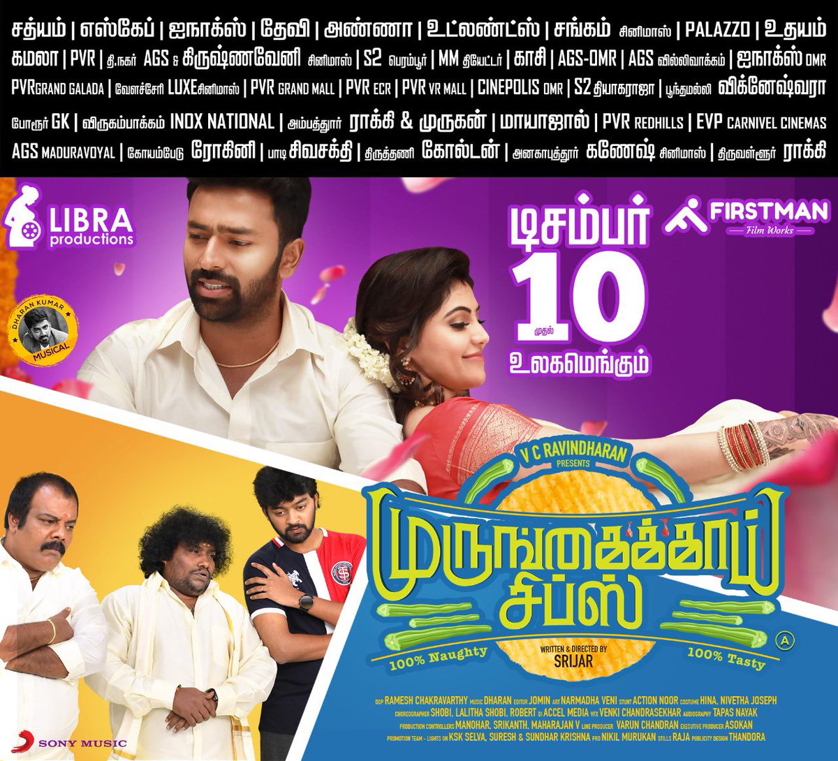 #MurungaikkaiChipsfromDec10 
#MurungakkaiChips 
@LIBRAProduc @AthulyaOfficial @dharankumar_c @Srijar_Director