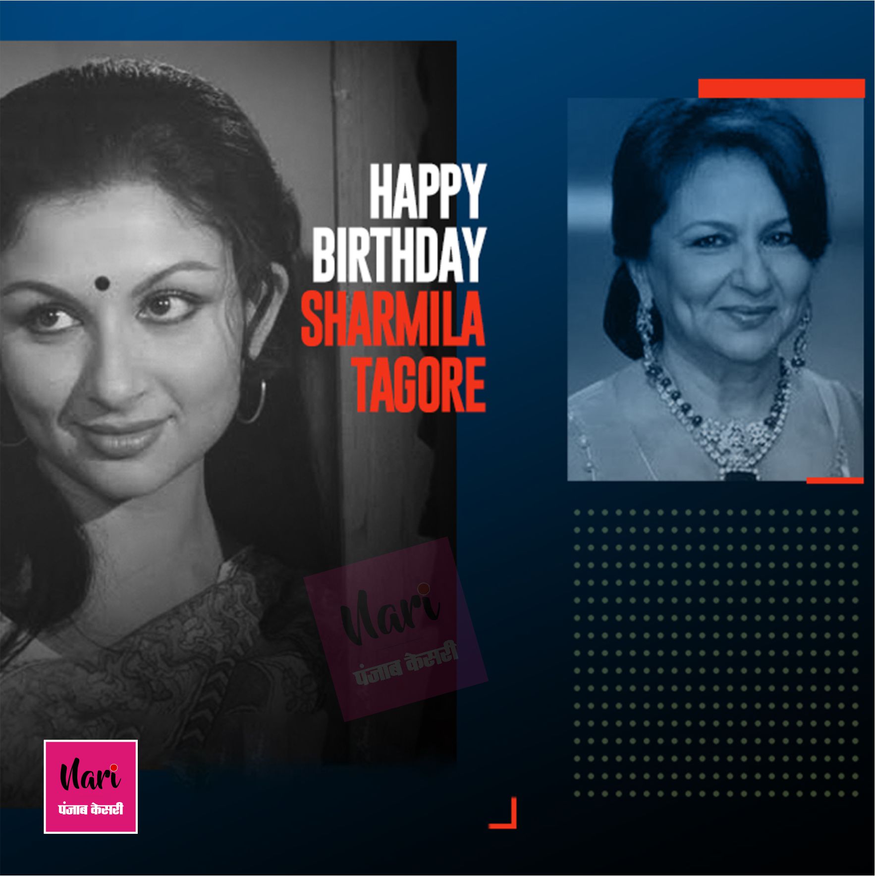 Happy Birthday Sharmila Tagore     