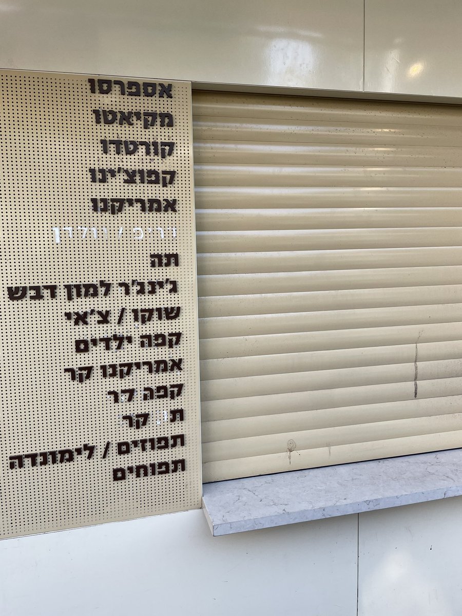 dawalkingdad's tweet photo. כמה מוקדם? ככה - https://t.co/CSgYfRpEoe