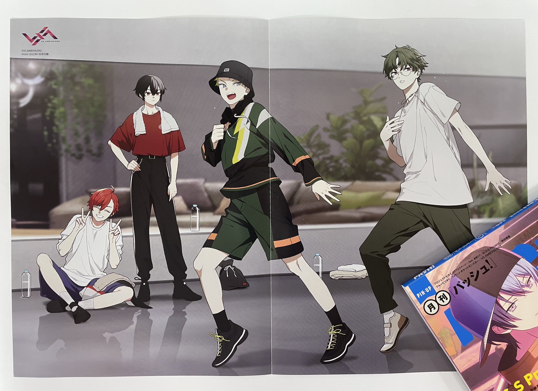 PASH!編集部 on X: