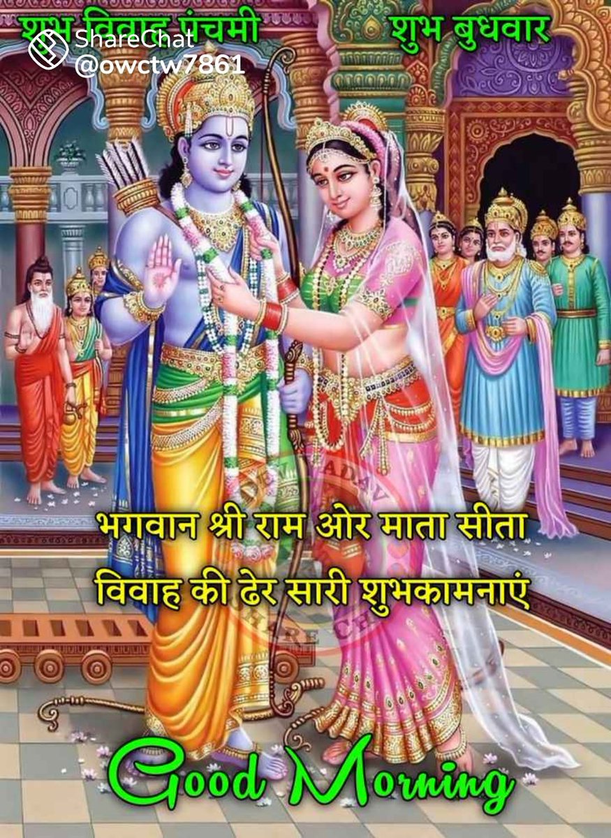 Happy marriage anniversary