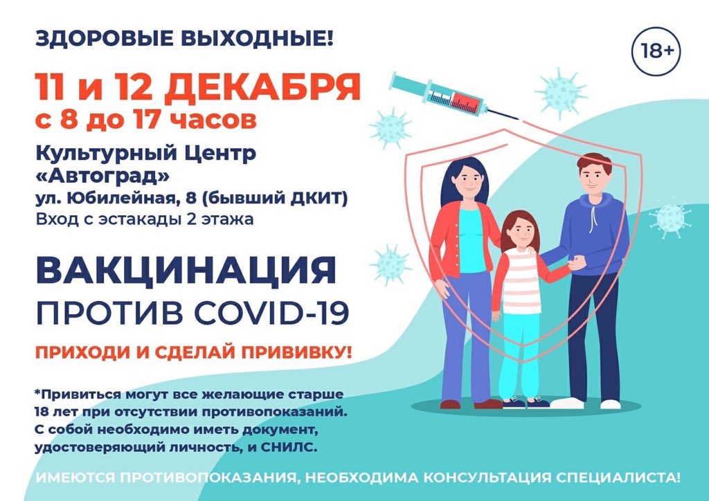 Владимир Блажко (@um_20c_tlt) on Twitter photo 