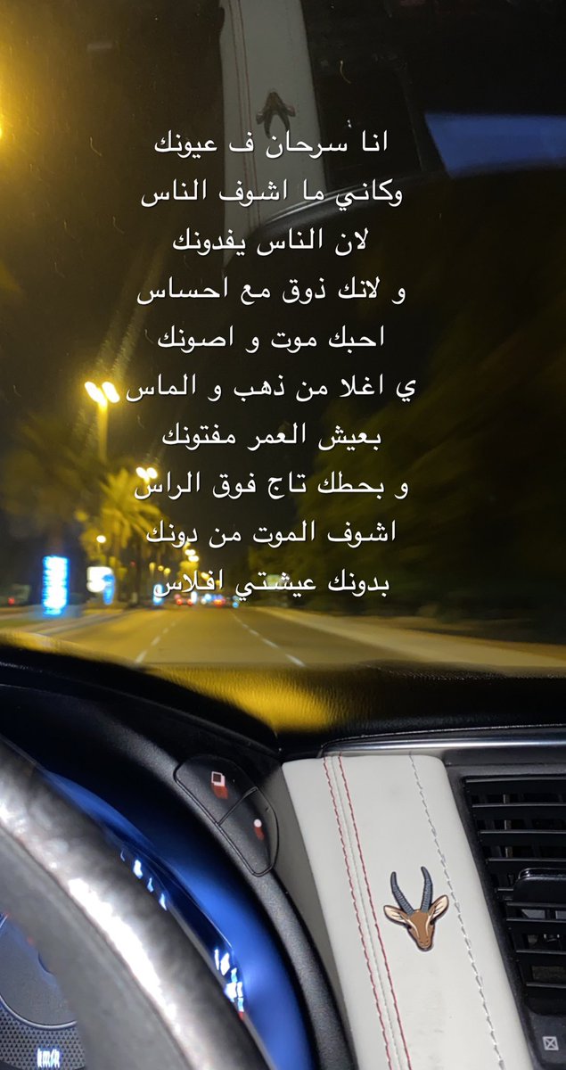 Shamsiii_'s tweet photo. 💛
#سالم_الشامسي https://t.co/Xm5gvh181z