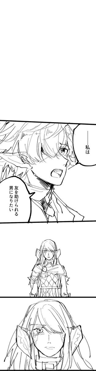 再掲2 