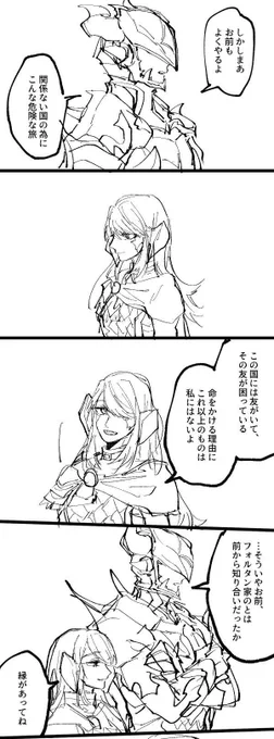 再掲2 