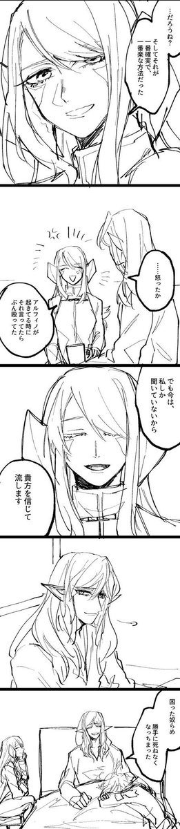 再掲2 
