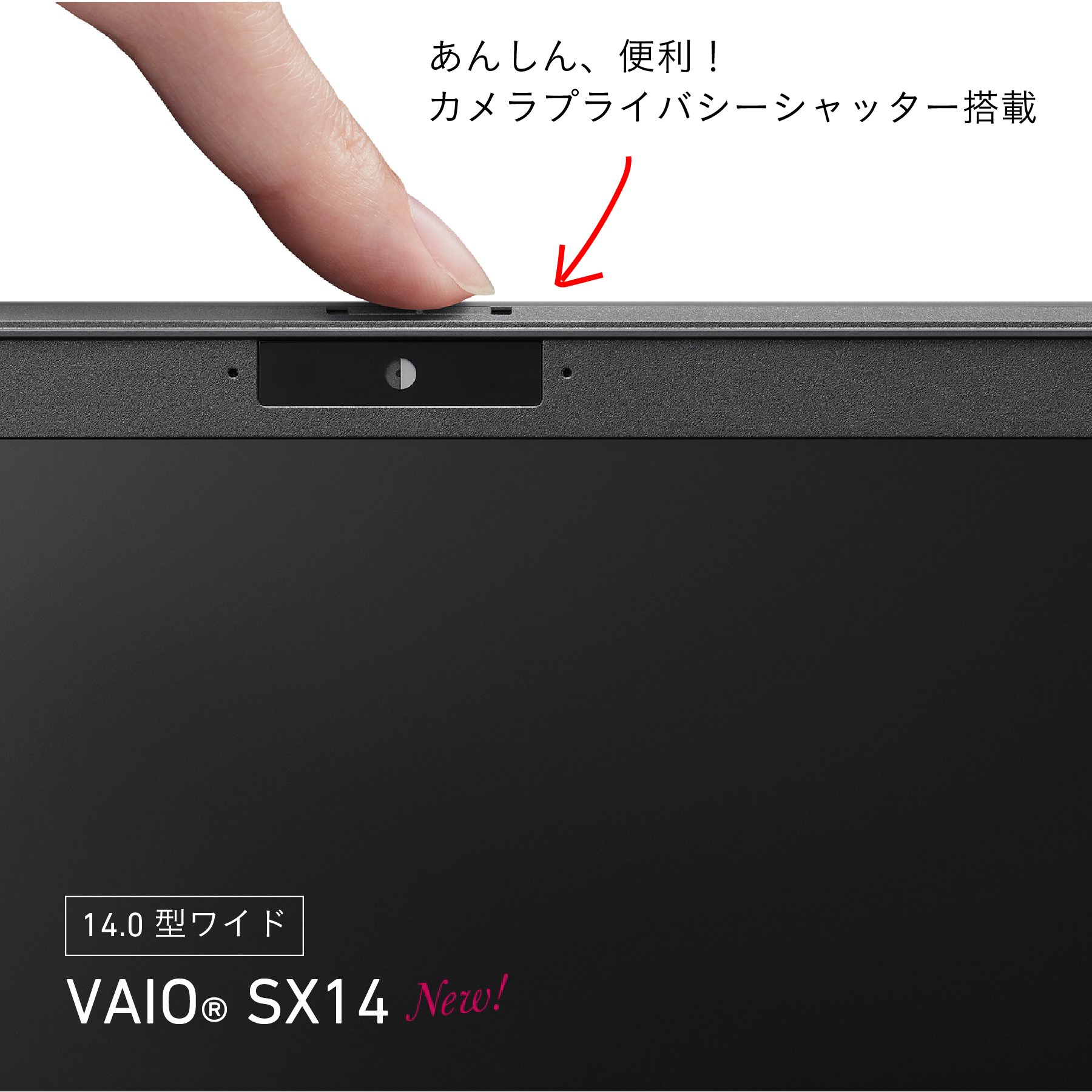 売り切れ御免 VAIO ウェブカメラ 超速SSD B2021N221 売り切れ御免 VAIO ウェブカメラ 超速SSD B2021N221 - メルカリ