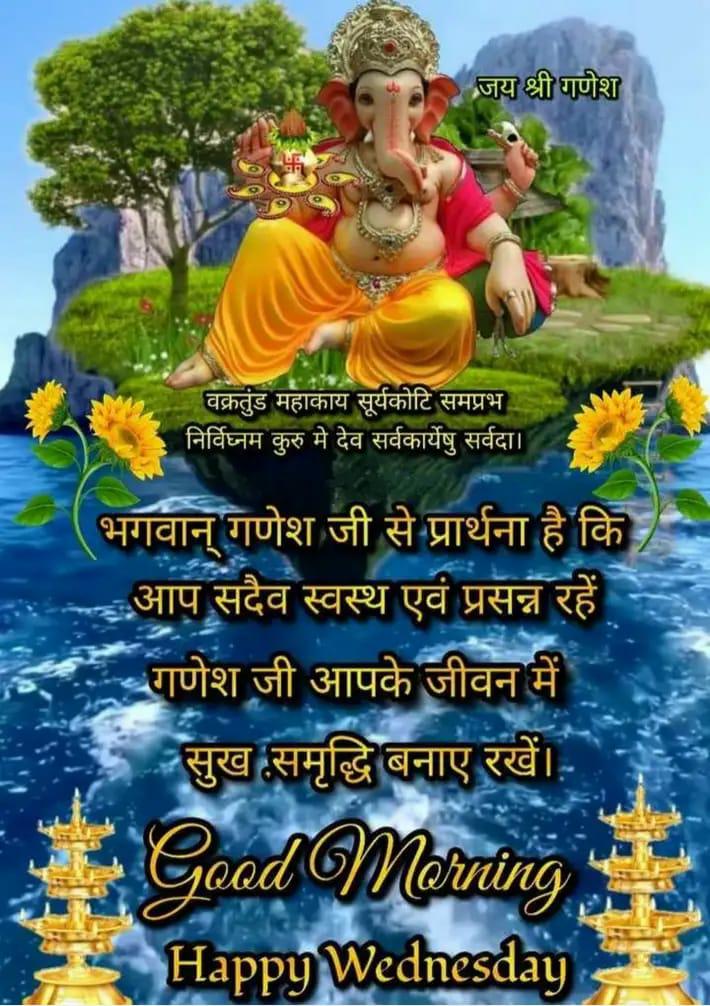 Good morning friends