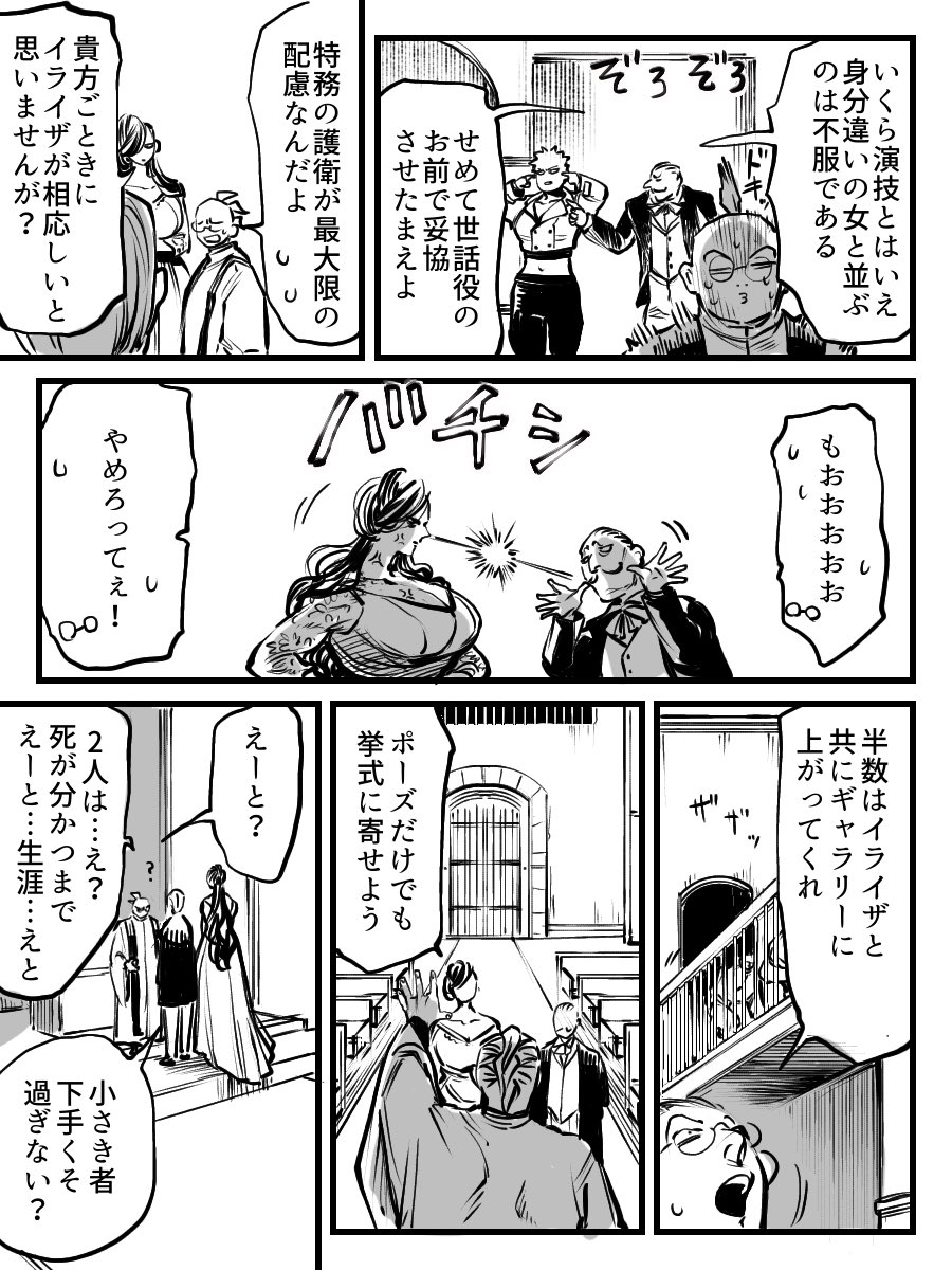 324〜327
@Vanga_TL 様より 