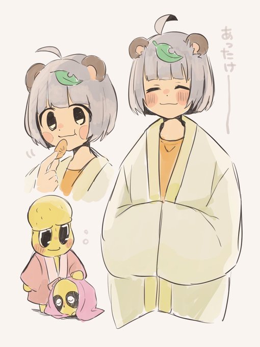 はんてんかわいいね
#ぽこあーと 