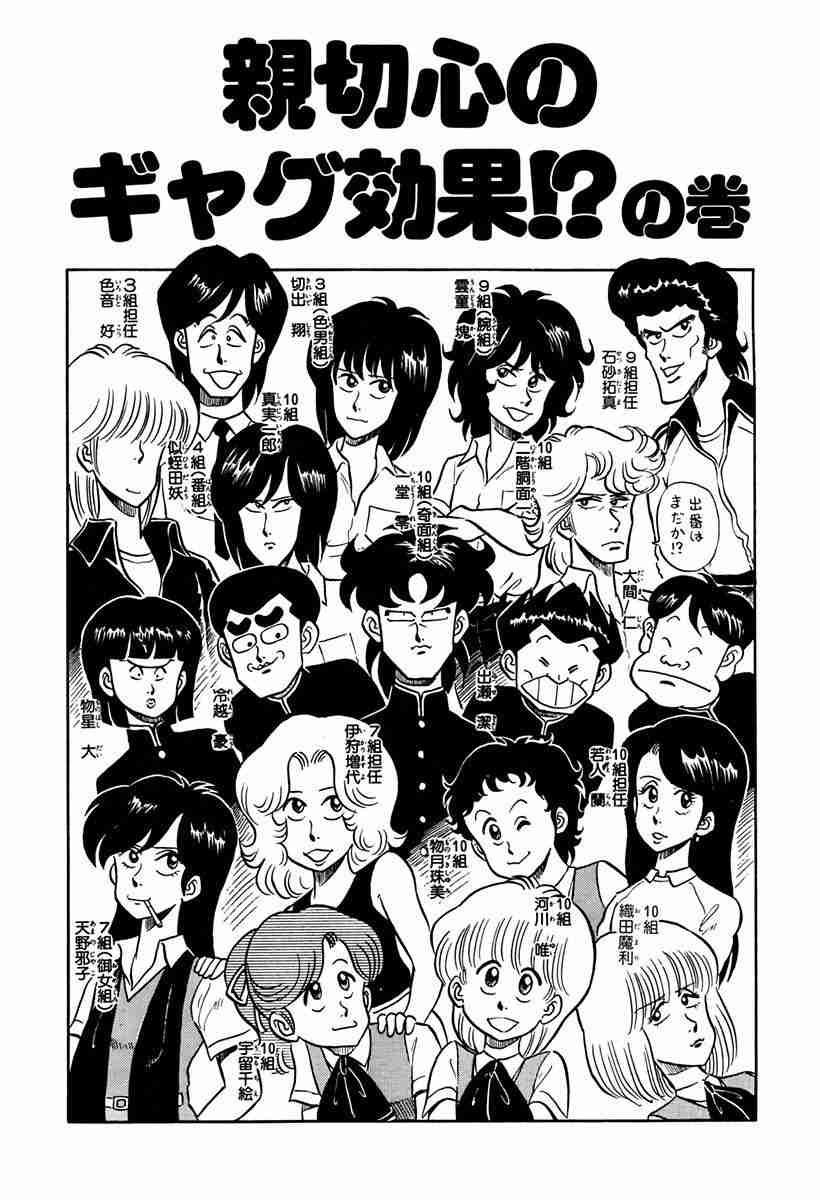 良く覚えていないのだけれど
天野邪子って作中で禁煙した事あったっけ? 