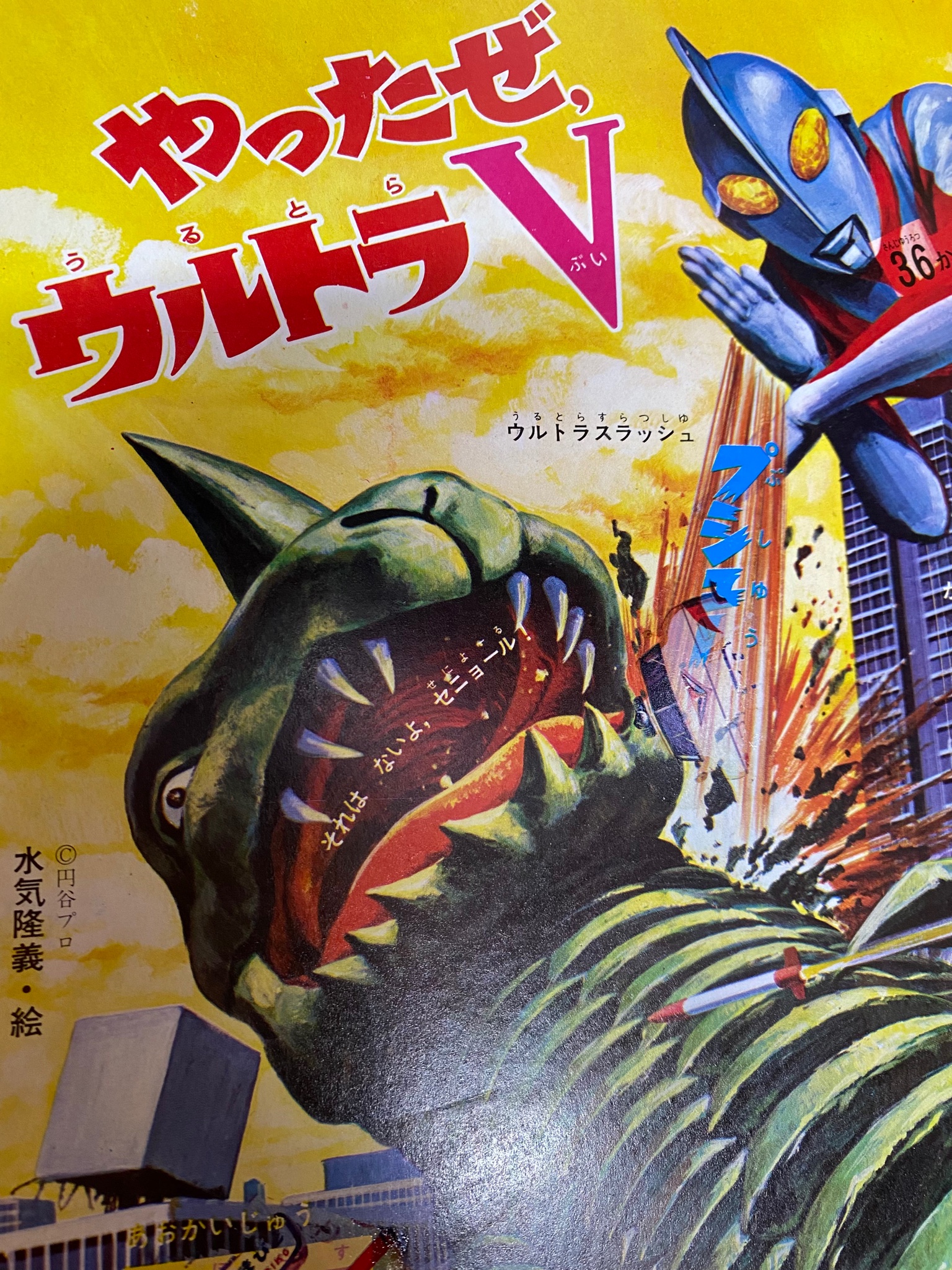 まんだらけコンプレックスvin それは ないよ セニョール セニョール の解説 名 Senor Senhor スペイン語 ポルトガル語で成人の男性 また その名前の前につける敬称 英語のミスターにあたる T Co Tj7v9k09re Twitter