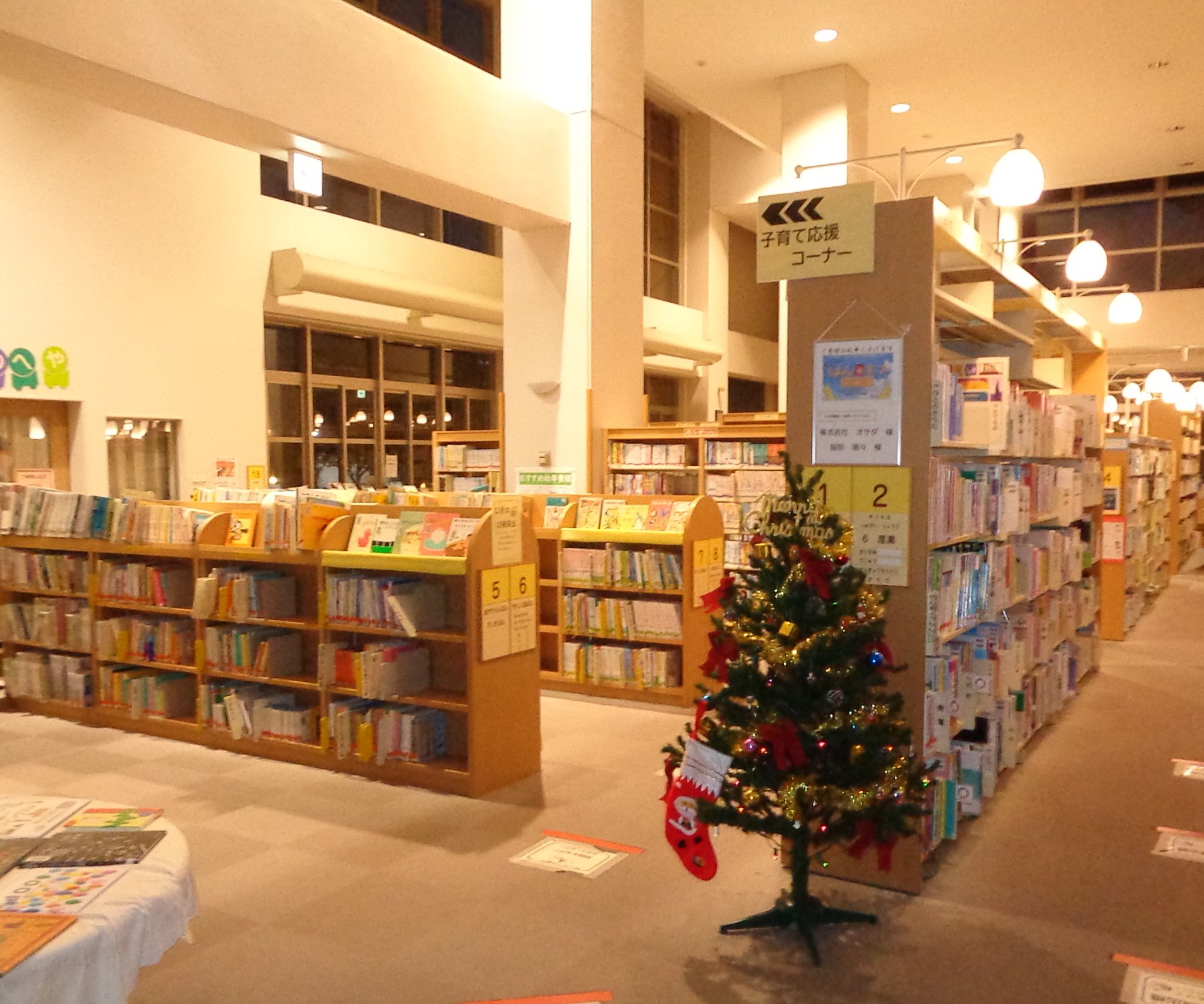 あらっこ（名古屋市中川図書館） on X: 