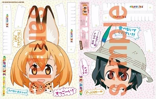 #今の隊長さんは知らない
アニメ1期放映時に初めて出たグッズが『お面』 