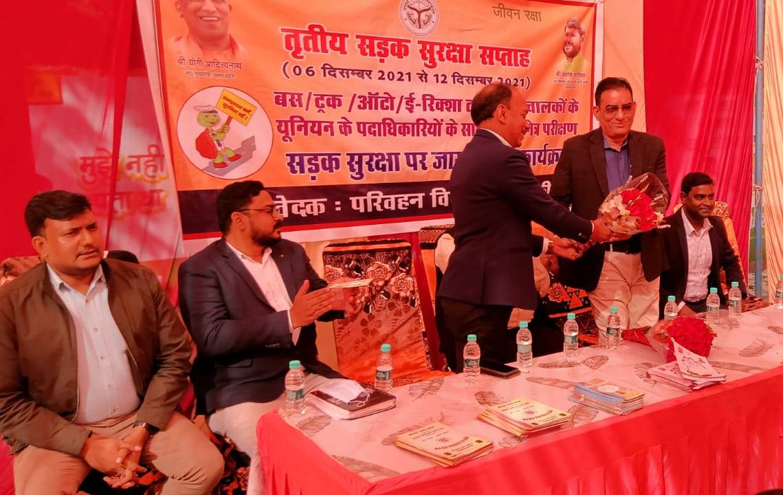 upsrtc_lko's tweet photo. #RoadSafetyWeek2021 -स0 संभ0 परि0 अधिकारी प्रशासन श्री पंकज सिंह, स0 संभ0 परि0 अधिकारी प्रवर्तन श्री सर्वेश गौतम ,डीआईओएस बाराबंकी के साथ बस ट्रक ऑटो रिक्शा तथा टैक्सी चालकों के यूनियन के पदाधिकारियों के साथ सड़क सुरक्षा पर जागरूकता कार्यक्रम का आयोजन किया गया
#SafeRideSaveLife https://t.co/nuo7F1ah2g