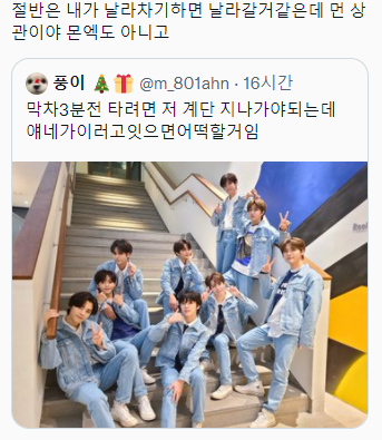 tnsltnslaktnsl's tweet photo. 즈그들끼리줘패면서자리만들어줌 https://t.co/3TNKdtXaK7
