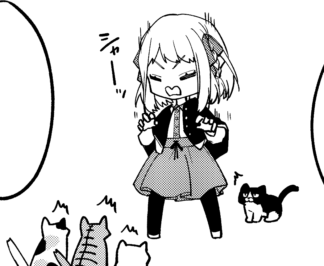 シャーッ 