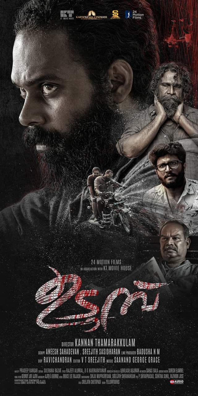 Cine Box Yet Another Quality Trailer Impressive One Making Hope This Will Be A Turning Point To Kannanthamarakulam Director Release On Dec 10 Senthilkrishna Udumbu T Co Jtbmekfecc T Co Vhoylx6vlk