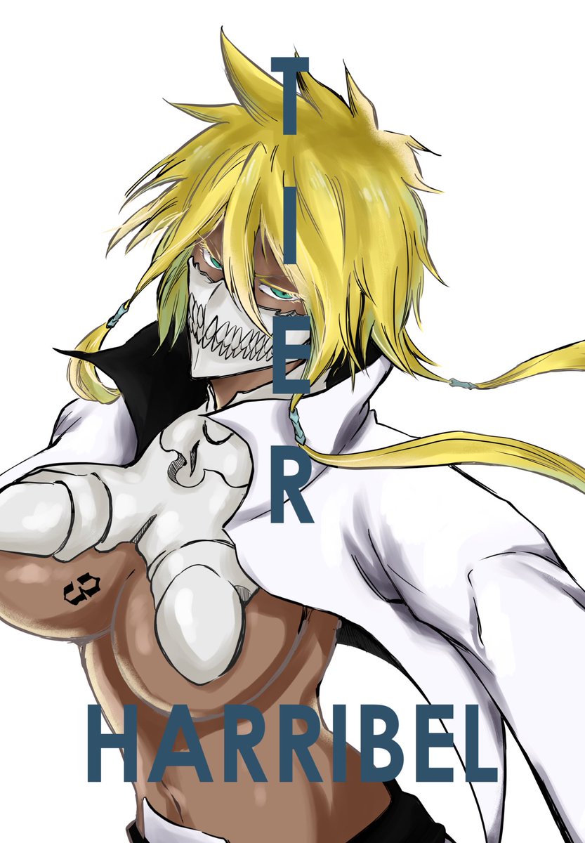 「Tres Espada/ティア・ハリベル BLEACH 」蜜秀のイラスト