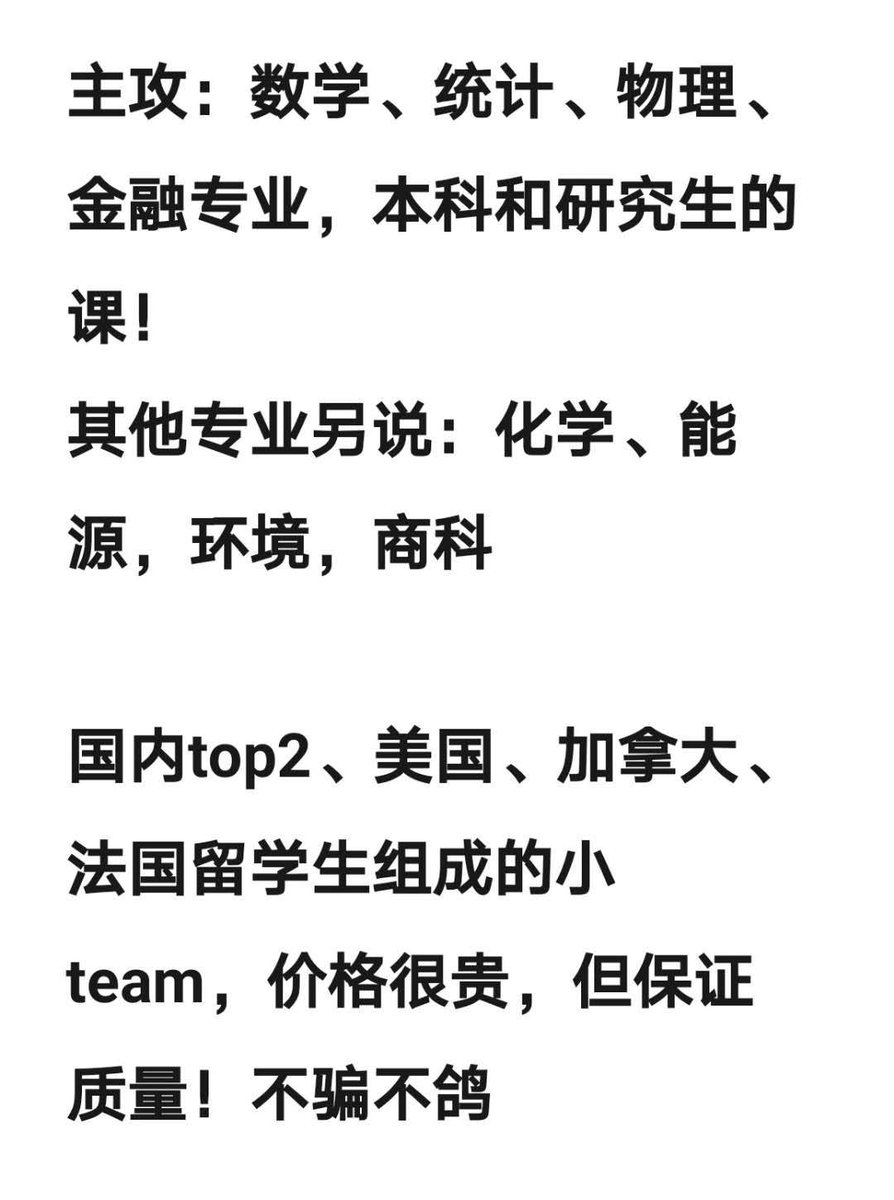 essayeoeo's tweet photo. 微信:7265808
香港Heavy plus sign应用统计学
加急单，写手半个小时解答完！
要是有看不懂的解题，还可以提问哦
#计量经济代考#基础数学代考#应用数学代考#计算数学代考#控制论代考#信息安全代考#金融数学代考#统计学代考#运筹学代考#线形代数代考#复变函数代考#立体几何代考#解析几何代考#概率论 https://t.co/EcTGI84jFd