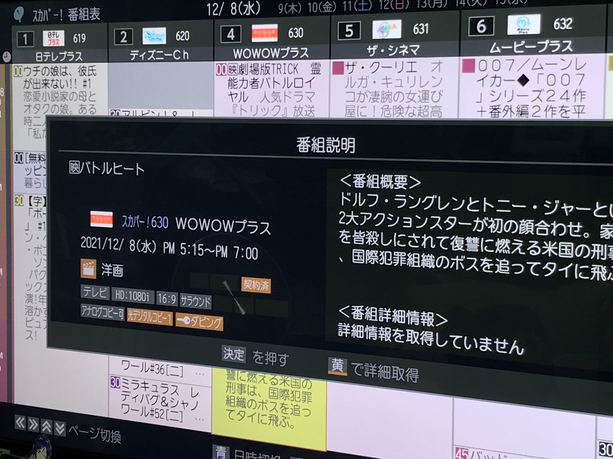 バトルヒート 北斗 最新情報まとめ みんなの評価 レビューが見れる ナウティスモーション バトルヒート 北斗 最新情報まとめ みんなの評価 レビューが見れる ナウティスモーション