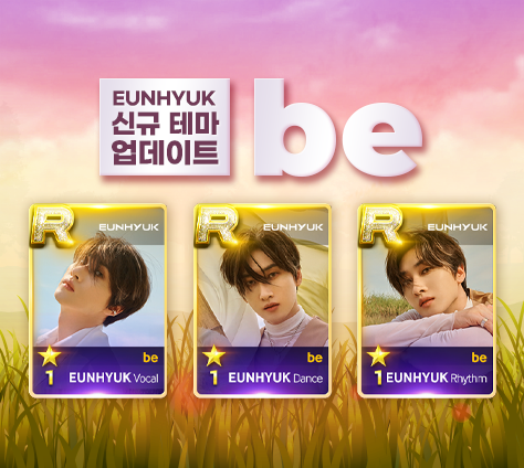 superstar smtown