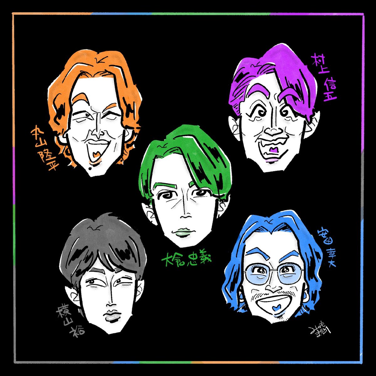 村上信五 のイラスト マンガ作品 21 件 Twoucan