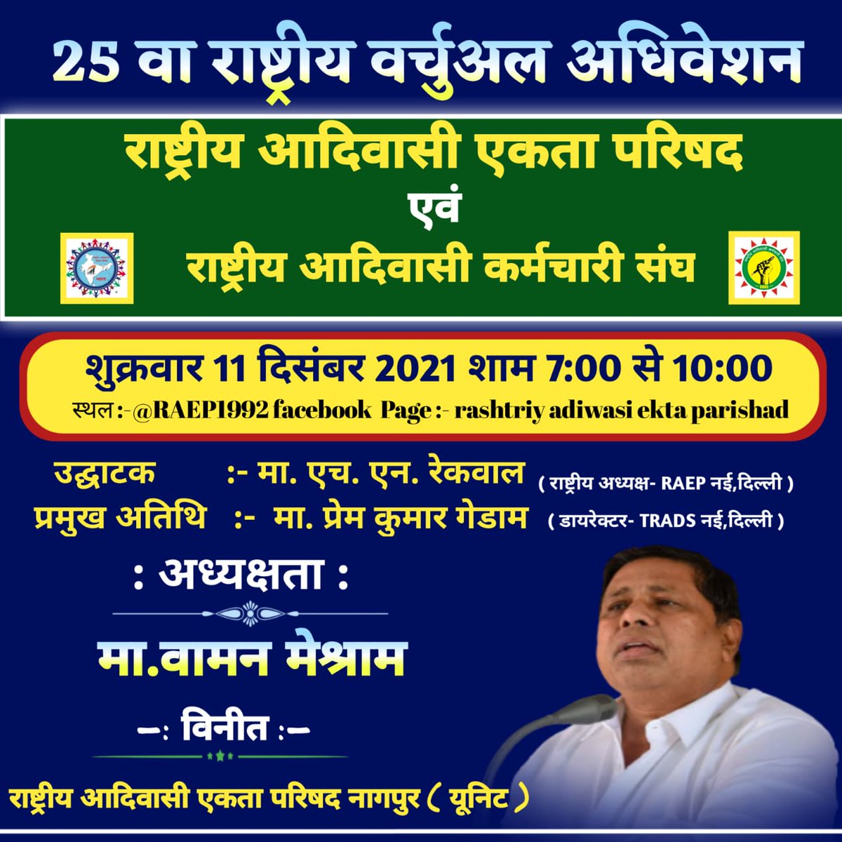 Todkar Kunda (@todkarkunda) on Twitter photo 