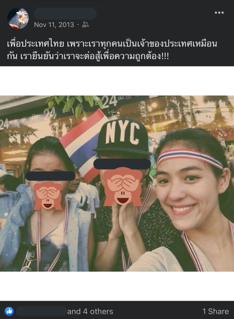 iinkk999's tweet photo. "We have come to a conclusion that we cannot hold HER accountable on the basis of her father's past decisions and actions"   ARE YOU SERIOUS! ARE YOU BLIND! #แบนSITALA https://t.co/G7jJWRXo1i